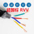 国标6ZR软5护套电线RVV2 3 4芯0.50.75监控1平方1.5电源线2.5 国标RVV6*0.5(100米) 400W