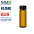棕色玻璃螺口瓶样品瓶试剂瓶菌种瓶 4ml棕色含实心pe盖垫一套 100个/盒