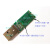 银灿IS917 U盘主控板 DIY USB3.0双贴PCB电路板 G2板型 TSOP BGA 吸锡带一卷(0.75m)