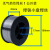 奔新农（BENXINNONG）ER308不锈钢无气自保护药芯焊丝E304小盘1公斤5kg二保焊机E71T-GS E71T-GS焊铁1.0无气自保药芯焊丝1公斤装共
