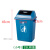 带轮脚踏大号垃圾桶带盖无盖弹盖户外厨房厕所商用物业环卫果皮箱 小号25L(有盖桶)蓝色