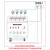 双向反馈5000米遥控开关无线水泵灯具遥控器 4路电源模块控制器 4路模拟量+4路开关量