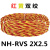 NHRVS2芯X11525平方消防线铜芯花线电线软线双绞线 NH-RVS 2X2.5红黄100米/盘