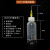 空瓶 502胶水瓶带针头小胶瓶30毫升带针点胶瓶胶瓶子注射瓶注胶瓶 30ml 带短针头 点胶瓶 买2个 +1个