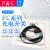 FCSPX303 307 F&C槽型光电开关传感器4线槽宽5mm常开常闭小型对射 FCSPX305Z 输出NPN