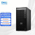 戴尔（DELL） OptiPlex 5000MT 商用办公台式机电脑 单主机（含键盘鼠标） 定制 i7 16G 512G+1T 1050ti