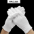 沁度厂家白色棉手套加厚盘珠文玩礼仪棉手套劳保作业手套白手套SN6385 中厚款M码(经济款)