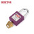 BOZZYS BD-G308 KA  通开小型安全挂锁25*4.7MM 能量隔离工程锁 不锈钢锁梁
