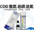 氨氮检纸污水检测总磷试剂盒总氮比色管COD包 COD比色管0-800mg/l