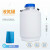 里博液氮罐便携式美容小型液氮10升生物容器定制 100L[210MM口径]