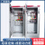 成套低压配电柜动力柜低压配电柜配电箱GGD开关柜控制柜计量柜 红色