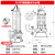 威陆 排污泵抽水泵 316全不锈钢 防腐 耐酸碱污水泵 0.75kw2寸10m³/h 10m380v