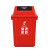 金诗洛 KSL920 塑料垃圾桶 干湿分离摇盖 垃圾分类垃圾桶 湿垃圾 40L棕色