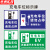 京洲实邦 竖版反光充电桩车位警示牌【绿色新能源汽车专用车位20*30cm】ZJ-0815