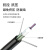 博扬（BOYANG）BY-GYXTW-4B1.3 铠装4芯单模室外光纤线 GYXTW中心管式室外架空光缆 100米 可定制长度