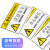 玛仕福 机械设备安全标识牌 警告标志贴纸 pvc警示贴危险提示标示牌定做 5.5x8.5cm 5号 请定期保养设备