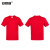 安赛瑞 短袖棉T恤衫  T恤工作服 文化衫短袖T恤衣服 聚会团队服广告衫 S码 红色 13609