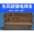 上海J422碳钢焊条J507电焊条506焊条427焊条2.5/3.2/4.0 SH.J426(5公斤)4.0mm