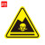 者也（ZYE）10张PVC不干胶标识配电箱警示贴当心触电危险 三角警告标志注意安全 12*12CM无字危险废物