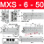 H导轨气动滑台气缸MXS6/8/12/16/20/25-10-20-30-40-50 75 AS A 灰色 MXS6-50
