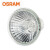 欧司朗(OSRAM) MR16标准型卤钨灯杯带盖44870WFL 12V 50W 灯头接口GU5.3 30只装