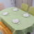 绿之源 桌布137*180cm防水防油桌垫 北欧风格纹塑料免洗餐桌布 茶几布餐垫绿色