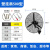 工业风扇 强力电风扇 工厂车间摇头牛角扇 落地扇 壁扇     一台定制 500挂壁铝叶+3米线+粗网
