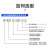 远扬电气 CNYY 20KV高压热缩电缆户内户外单芯三芯绝缘套管终端头 单芯户内终端NSY-20/1.4（500-800平方）