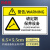 玛仕福 机械设备安全标识牌 警告标志贴纸 pvc警示贴危险提示标示牌定做 5.5x8.5cm 5号 请定期保养设备