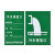 希万辉 PVC危险废物标志标牌一般固体排放口标志警示告知牌 3个装 污水排放口 22*30cm