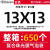 整箱白色四层珠光膜气泡袋快递加厚打包泡沫袋气泡膜信封包装 13*13+4 650个/箱