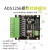 ADS1256模块 24位ADC 数据采集卡 ADC 高精度ADC采集 模数转换器 ADS1256