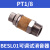 电磁阀气动消音器BSL02铜质消声滤芯过滤器气动接头 BESL01 可调试消音器