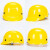 BC86升级替代款轻便防撞帽CE认证车间工作透气安全帽防护帽可印字防磕碰帽 黄色