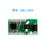 定制海思PLC电力线载波路灯通讯模块芯片智慧模组户外工业照议价 L80A(STA)