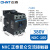 正泰（CHNT）NXC-100 380V 交流接触器 昆仑系列接触器