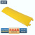 浦镕线槽减速带室内电缆保护槽PVC塑料黄色线槽275款二槽PB028