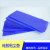 可重复清洗硅胶粘尘垫可水洗5MM工业蓝色矽胶硅胶粘尘垫 1500mm*900mm*5mm蓝色特高