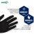 爱马斯（AMMEX）一次性手套黑色丁腈手套乳胶手套橡胶手套蓝色丁腈手套 耐用型黑色M(100只/盒)