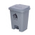 星工（XINGGONG）脚踏式垃圾桶厨房厨余垃圾桶带盖废物有害垃圾大号塑料回收垃圾箱 灰色办公款 15L
