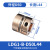 铸固 高刚性膜片联轴器 传动机同步转动轮编码连轴器 LDG1-B-D50L44（内孔12-26） 