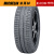 米其林轮胎 Michelin Energy XM2+ 韧悦 205/55R16适配宝来速腾高尔夫朗逸福睿斯起亚