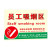 希万辉 吸烟区域警示提示标志牌吸烟区标识 员工吸烟区80*60cmPVC塑料板