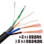 室外4+2芯8芯监控网线带电源一体线网络综合线复合线二合一300米m 4芯0.5铝+2芯0.5铝电线 200m