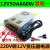 220v转12v大功率电源转换器 汽车载CD功放炮改变压器 12V50A600W赠套餐一