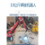 焊接六轴自由度业机械手臂机器人喷涂搬运夹具机械手定制 数字MIG315焊机