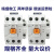 产电 交流接触器GMD/GMCD-9/12/18/22/32/40/50/65/75/85 GMC-75 AC110V
