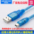 下载Q汇川PLC威纶触摸屏编程电缆数据通讯适用线USB-mini 透明蓝 2m