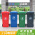 20升塑料垃圾桶大号户外环卫脚踏式商用四色垃圾分类垃圾箱 蓝色(可回收物 ) 120L带中间脚踏