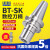 SK刀柄BT30/40/SK刀柄加工中心数控刀柄SK10 SK16高精高速GSK刀柄 BT40-GSK16-60L款 (0.001